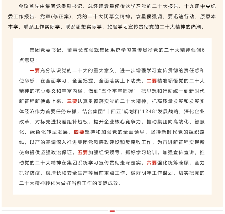 2_爱奇艺.jpg
